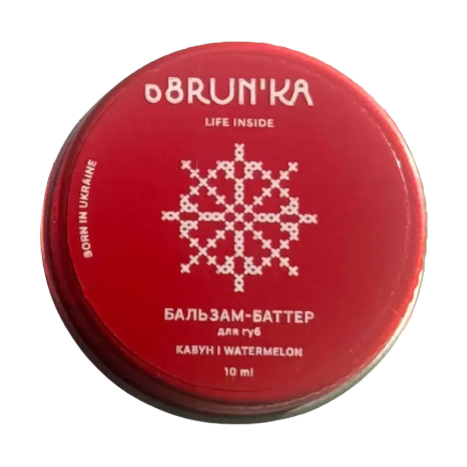 Бальзам-батер для губ Brun'ka Watermelon Кавун, 10 мл